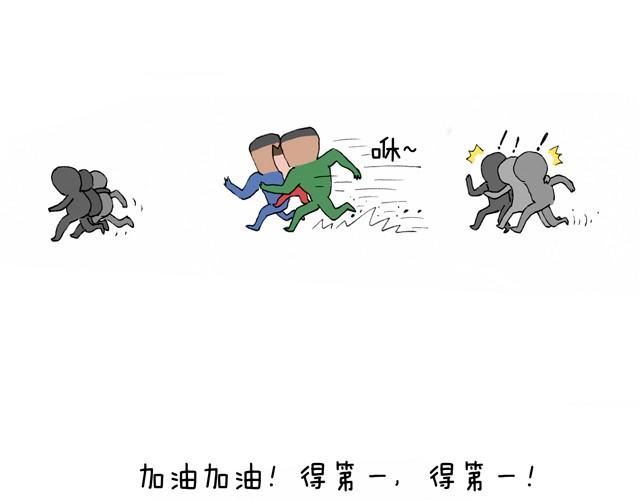 青春是五马分尸的痛15