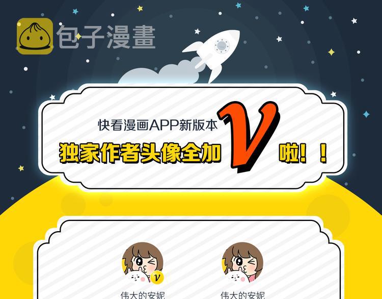 夏夜滋味75