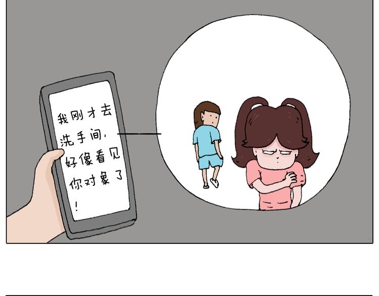 夫妻一起大保健37