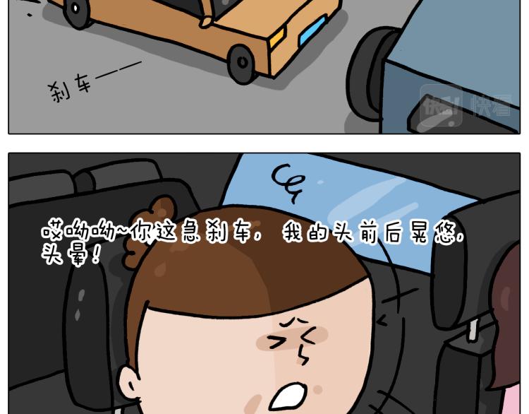 第360话 天旋地转37