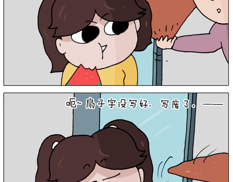 第344话 废物利用33