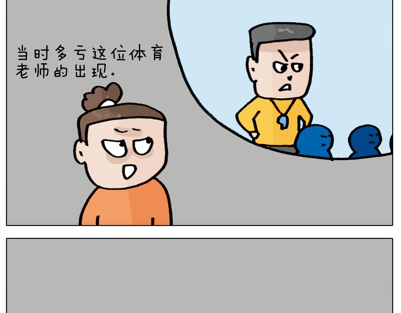 第417话 踩踏事件17