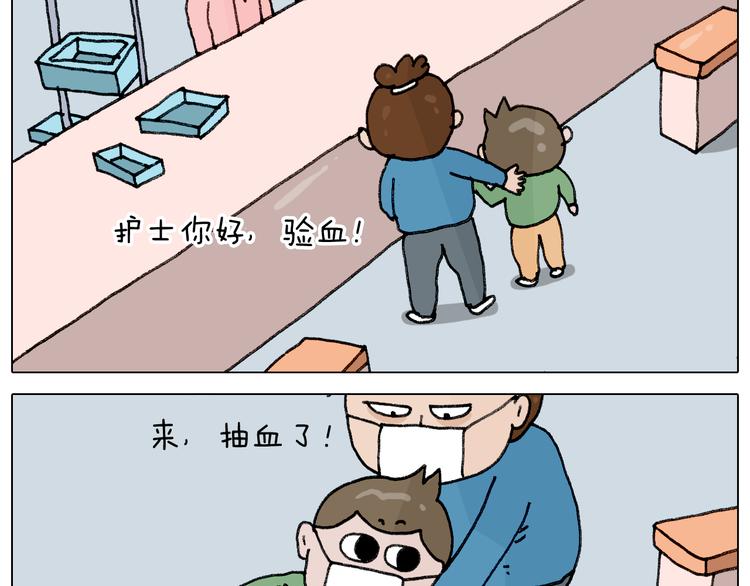 第342话 刮骨疗毒13
