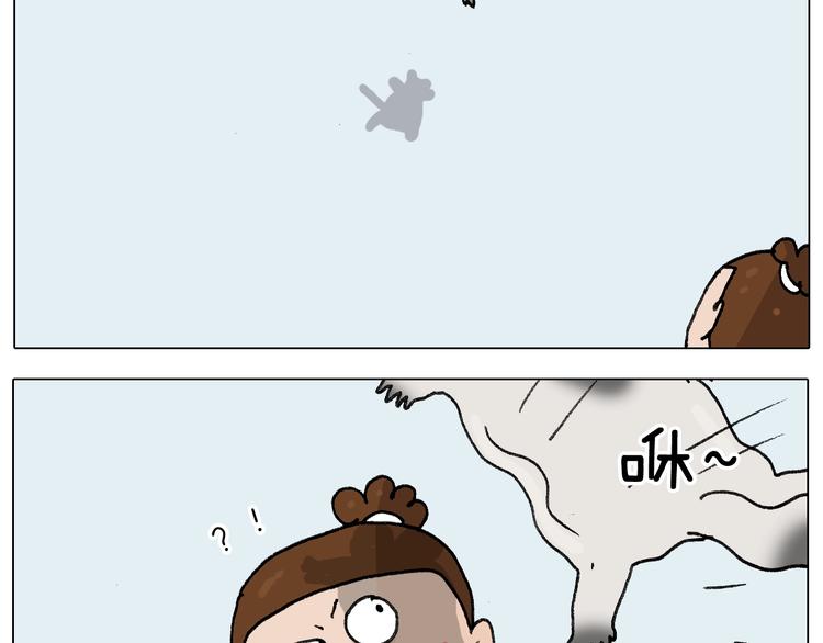 第253话 动物之友53