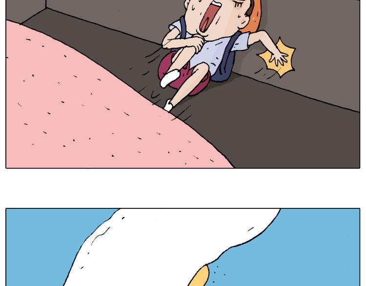 自己的路60