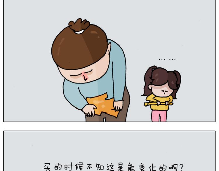 第304话 金箍棒49