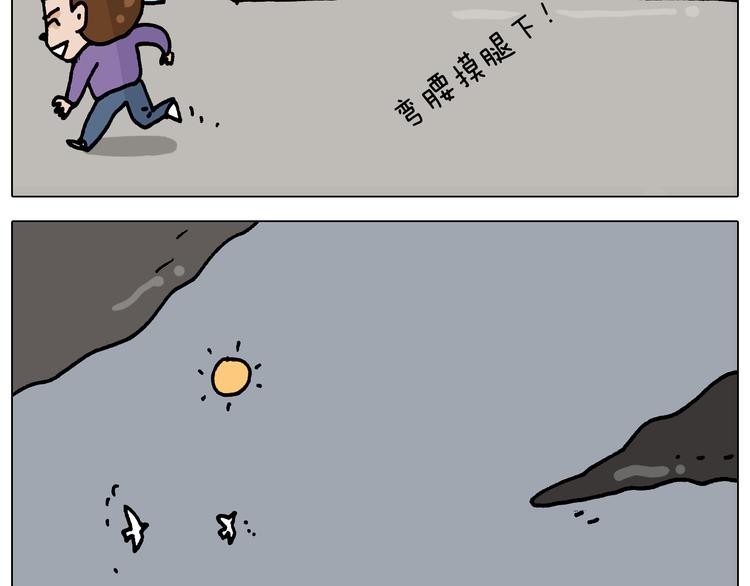 第327话 创作你的世界27