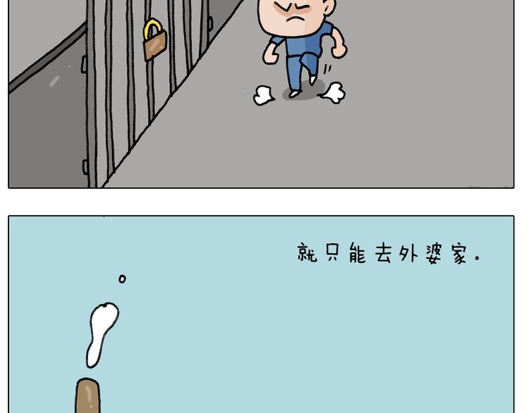 第244话 有时会想30