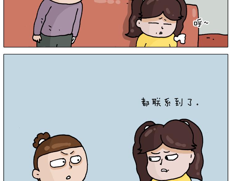 第321话 扣嗓子眼儿17