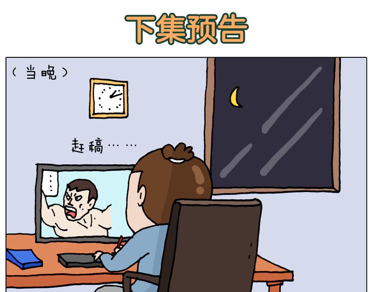 第317话 多一点真诚51