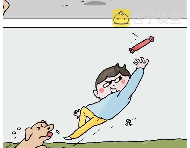 第260话 听谁的49
