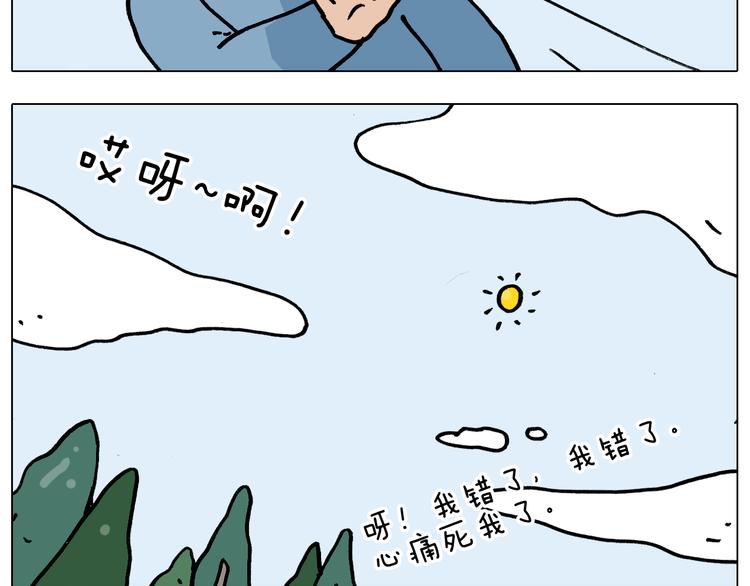 第339话 欢度五一51