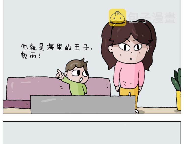 第277话 一物降一物41