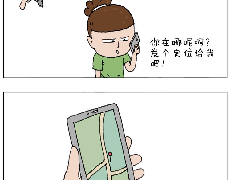 一个人在家太可怕了！82