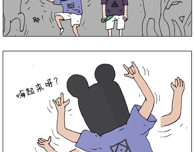我只是想要跳舞……10