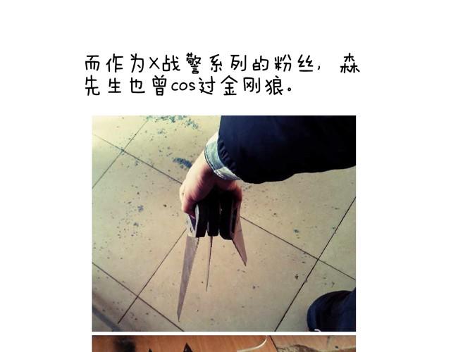 老爸出马79