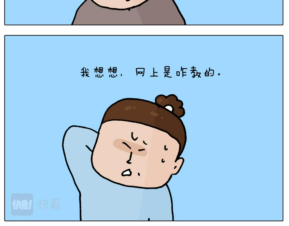 第418话 铁王座28