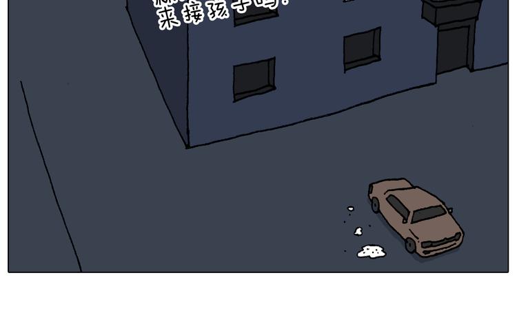 速度与亲情76