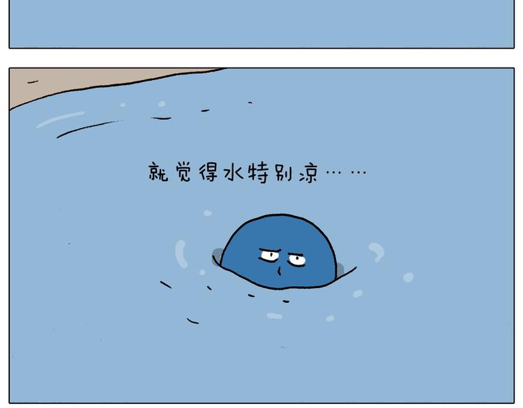 第234话 就问你怕不怕52