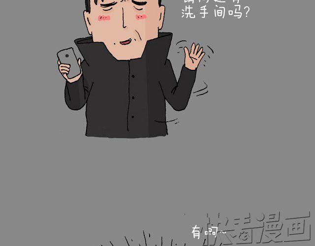 打车77