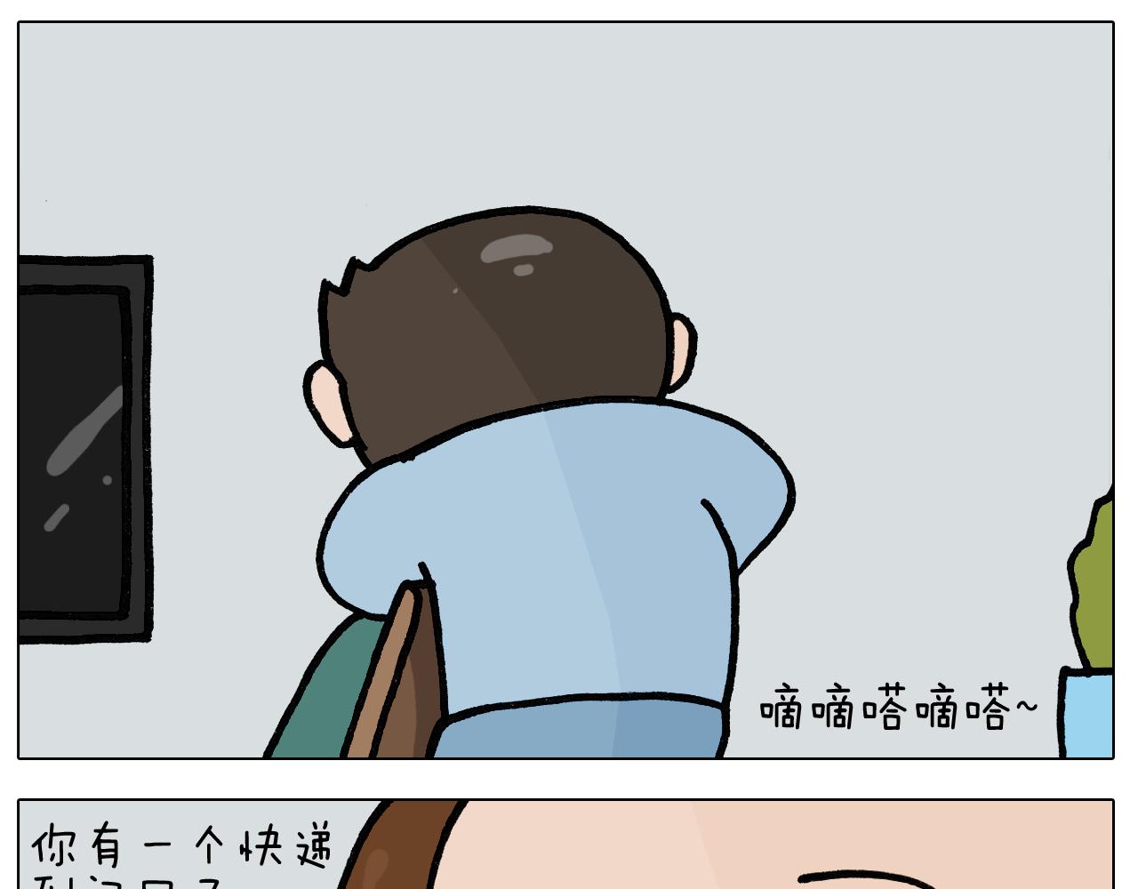 第397话上下颠倒30