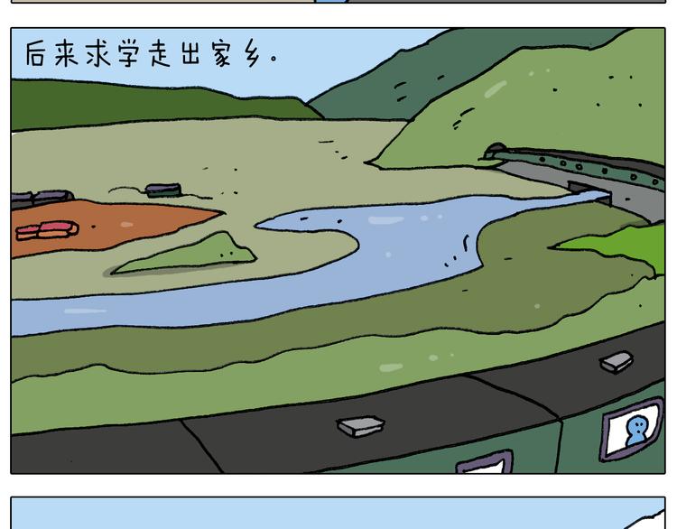 第279话 秀儿是你吗29