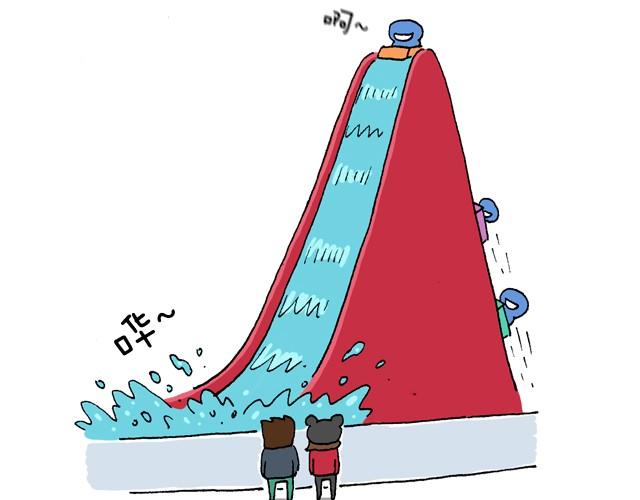 玩个花钱的12