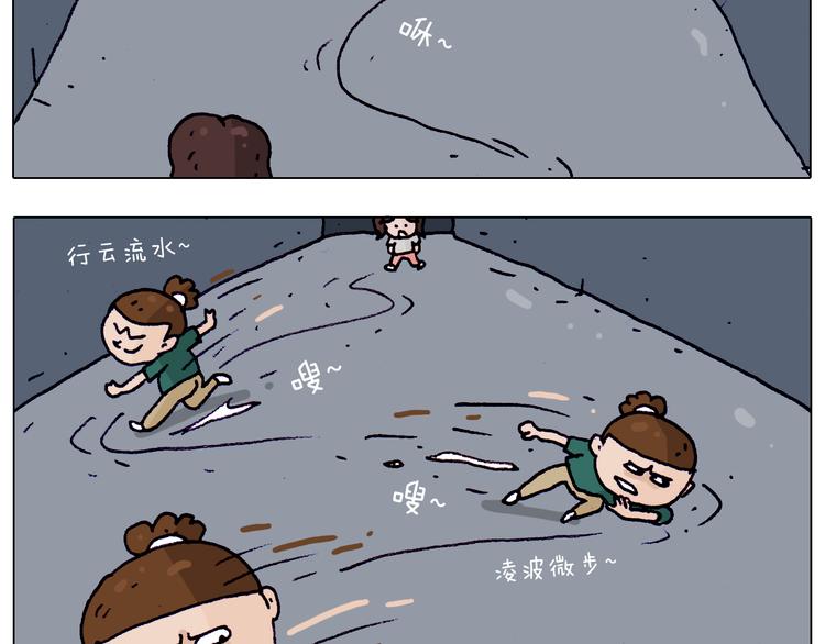 第194话 风翼天翔31