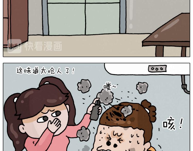 第332话 头顶一块布19