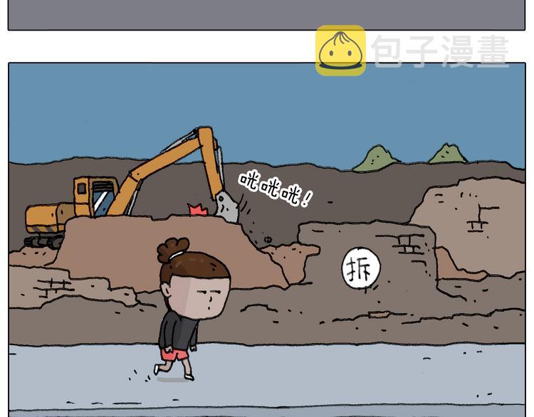 给你示范下“碎骨功”！38
