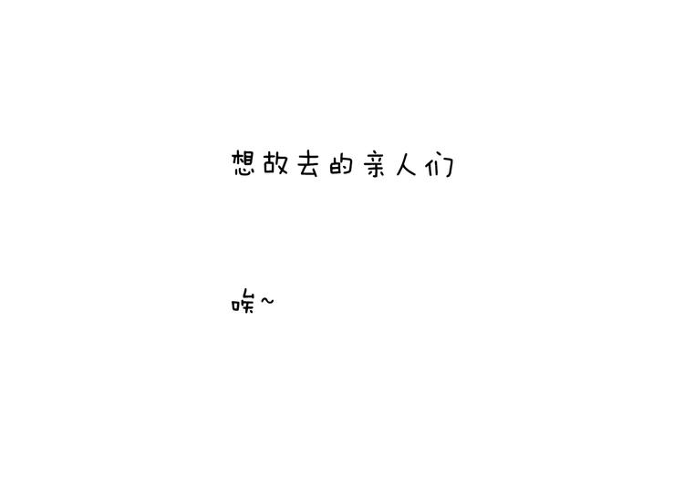 第244话 有时会想57