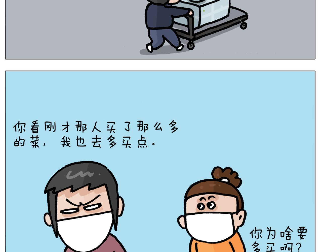第390话 一米距离29