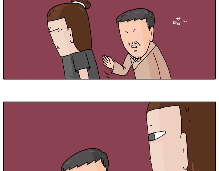 护命符11