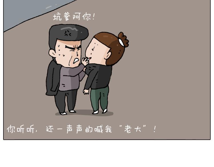 第287话 表面老化61