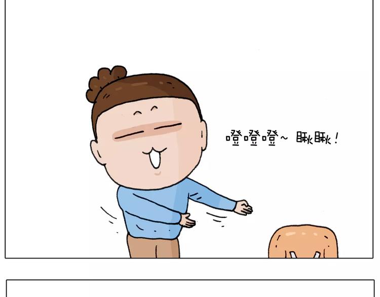 第163话 学有所长18