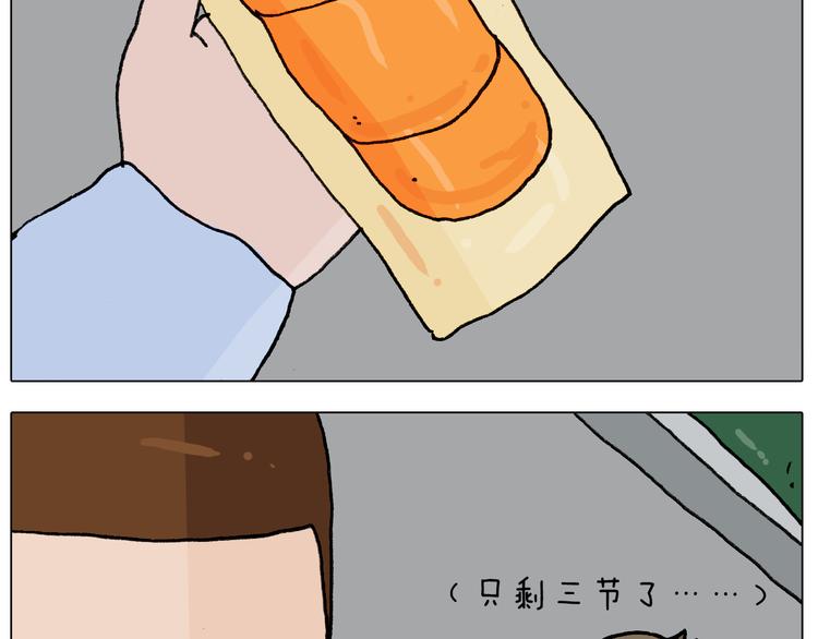 第284话 小区踏青8