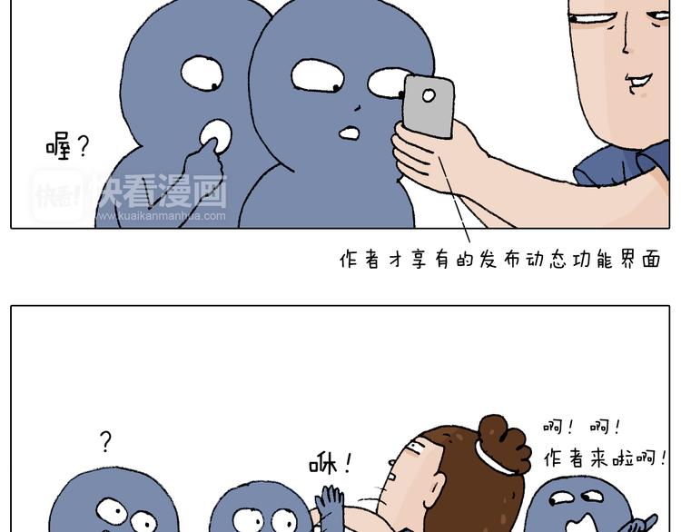 签售的故事69