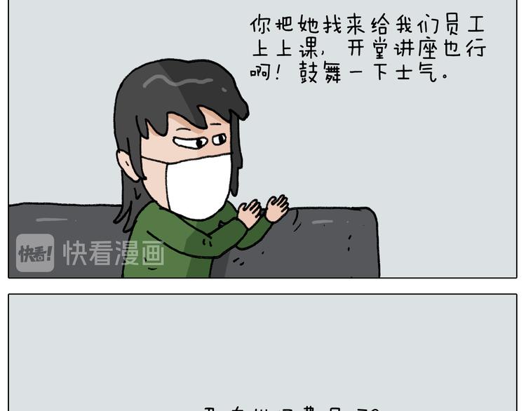 第279话 秀儿是你吗14