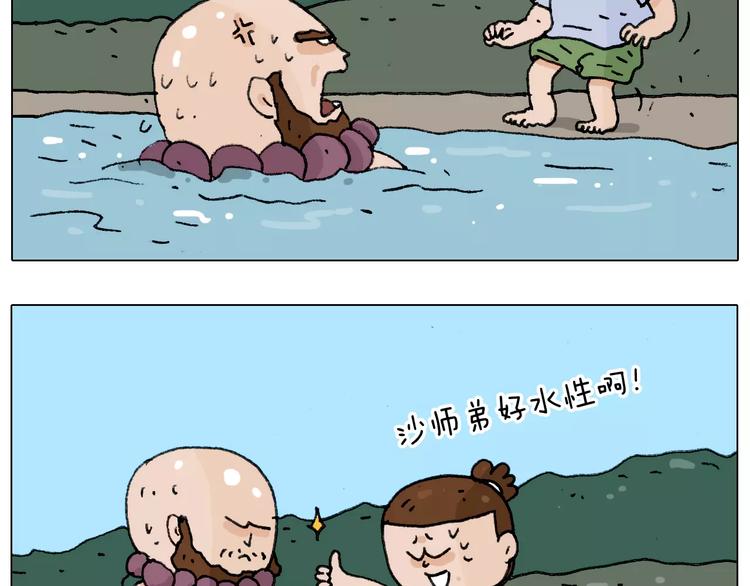 第181话 洗不清55