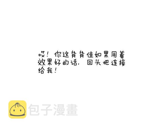 千万别惹强迫症患者！47