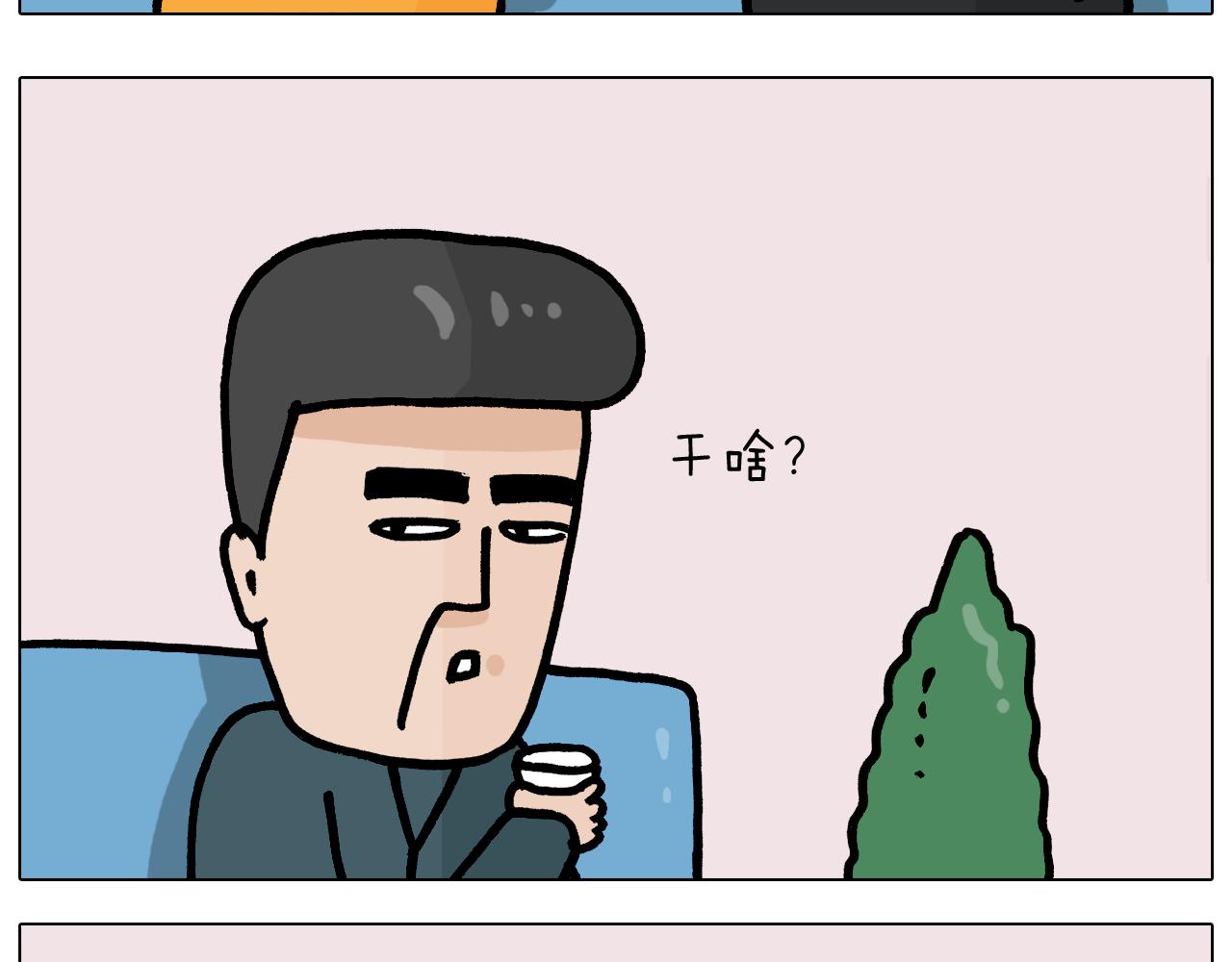 第377话 告别202147