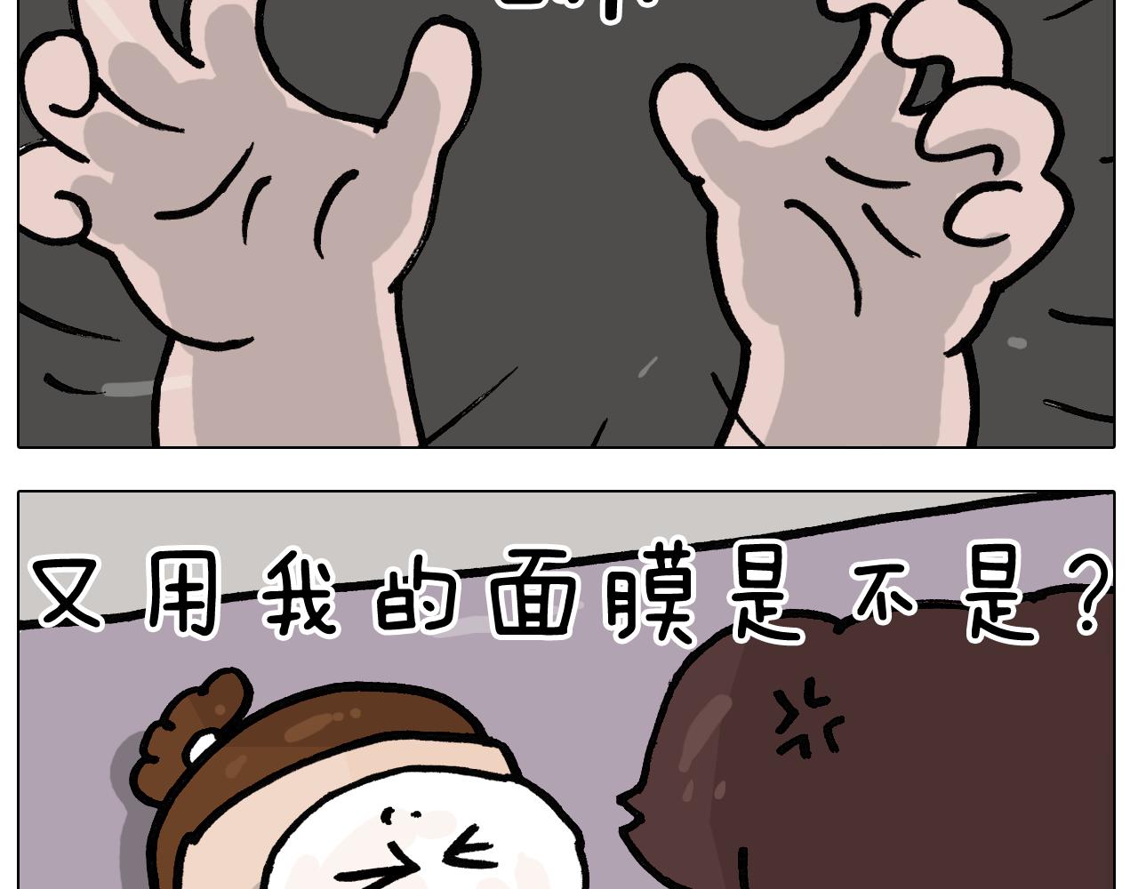 第402话街头艺术家42