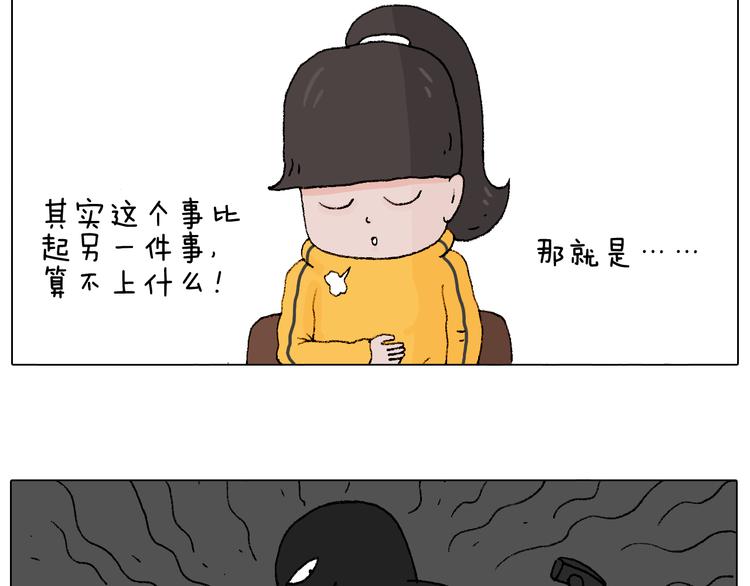森先生学武术26