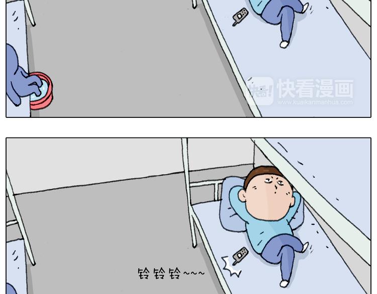 没想到你是这样的人！23