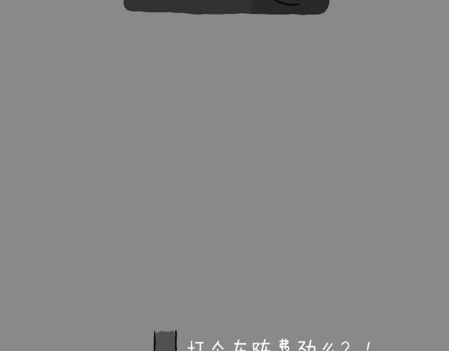 打车28