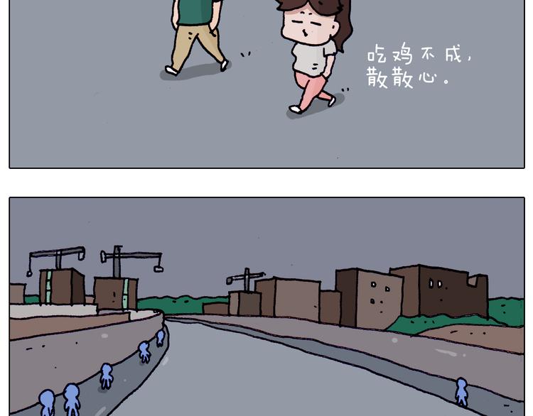 第194话 风翼天翔6