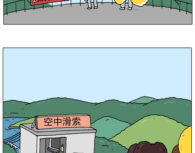 空中滑索15