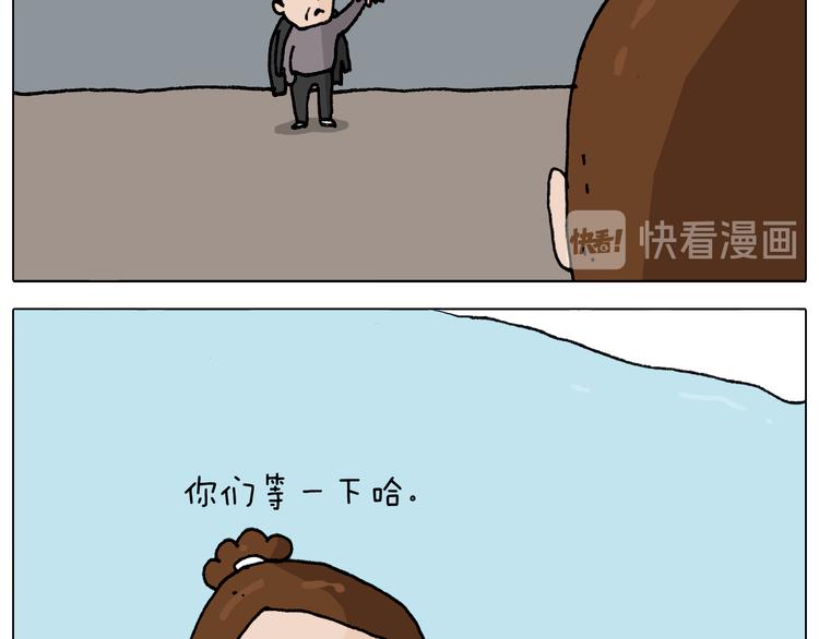第288话 森哥坑森爹29