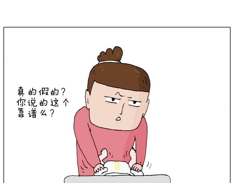 森先生的baby出世了~35