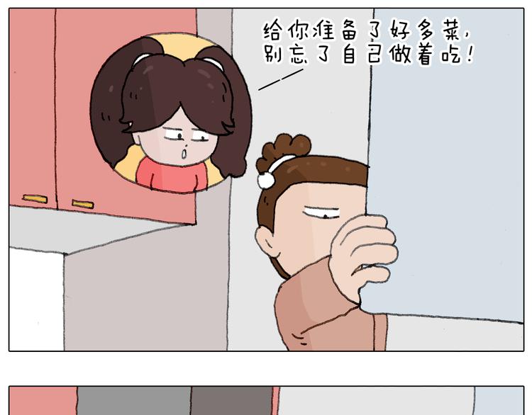 来自地狱拉面的恶意！11